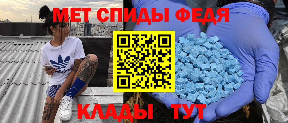 АМФЕТАМИН Розовый Строитель