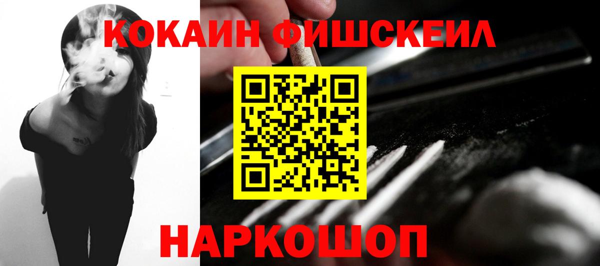 Кокаин VHQ Строитель