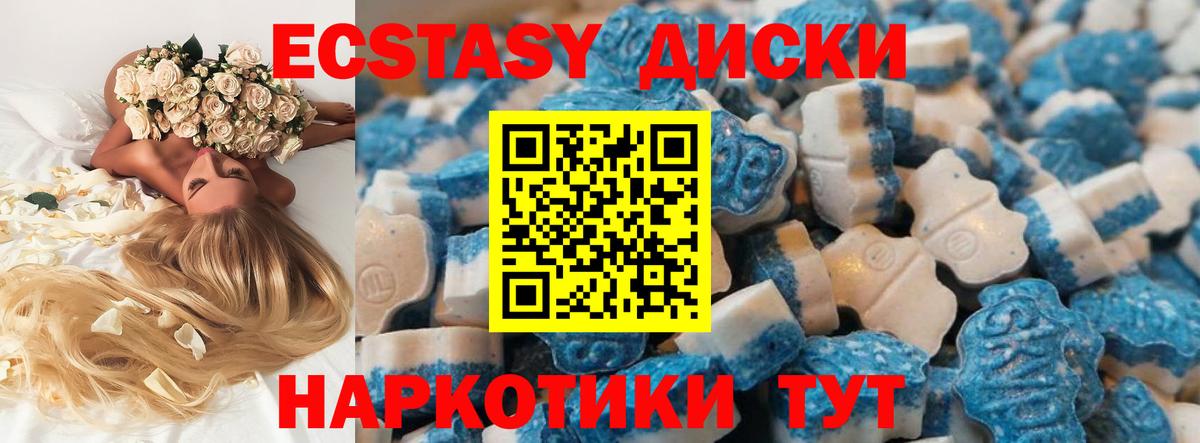 где купить наркоту  Экстази бентли  Вход с VPN  Ecstasy TESLA  Строитель 