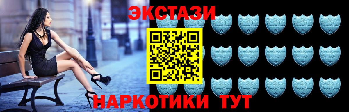 Экстази louis Vuitton Строитель
