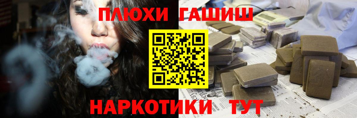 Гашиш убойный Строитель