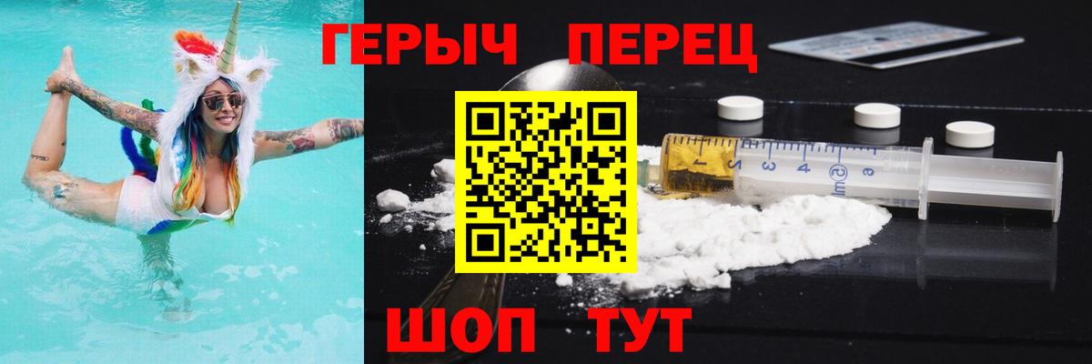 Героин Heroin Строитель