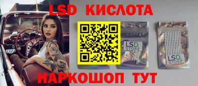 spice Бузулук
