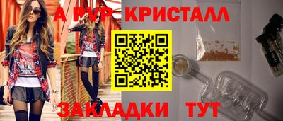spice Бузулук