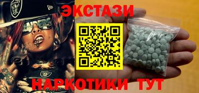 spice Бузулук