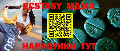 spice Бузулук