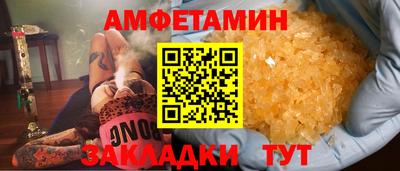 spice Бузулук