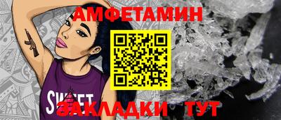 мефедрон мука Будённовск