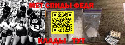 мефедрон мука Будённовск