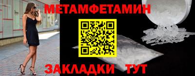 мефедрон мука Будённовск