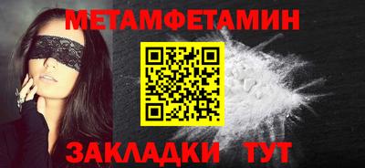 мефедрон мука Будённовск