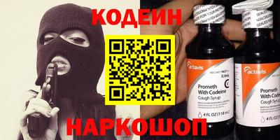 мефедрон мука Будённовск