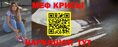 spice Бузулук