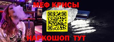 мефедрон мука Будённовск