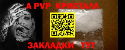 spice Бузулук