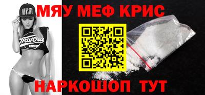 мефедрон мука Будённовск