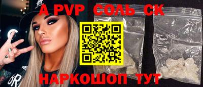 spice Бузулук