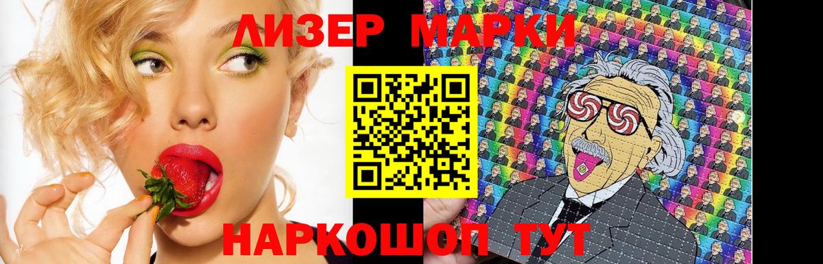 LSD-25 экстази кислота  ЛСД экстази  Строитель  Лсд 25 экстази кислота  Вход с VPN 