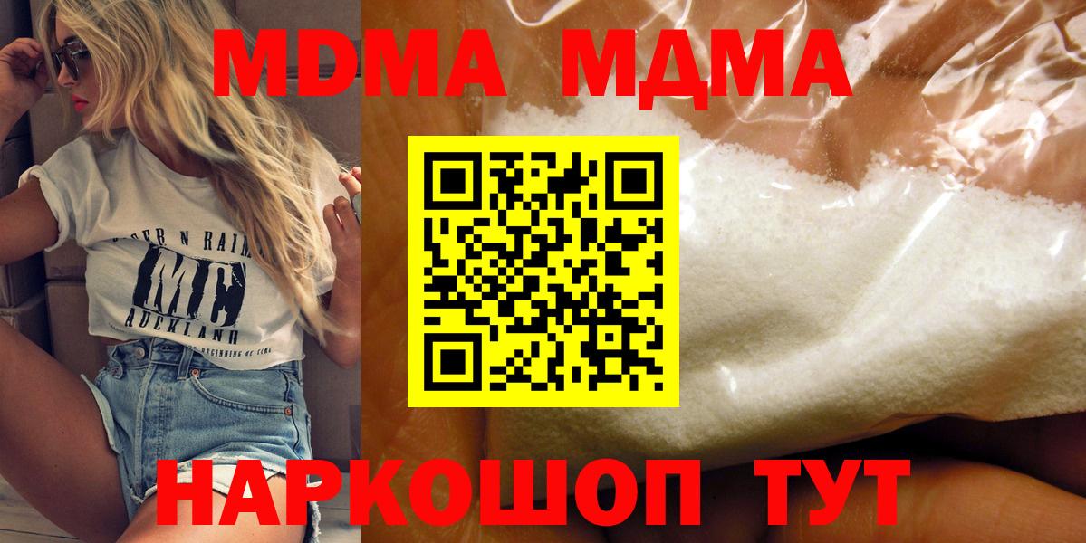 MDMA VHQ Строитель