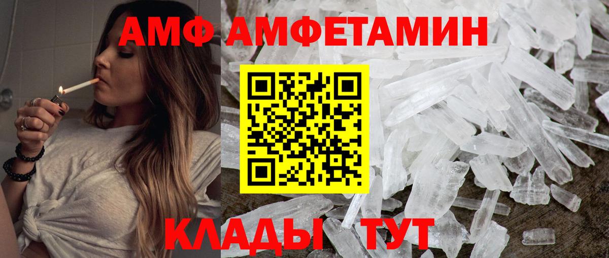 Метамфетамин Methamphetamine Строитель