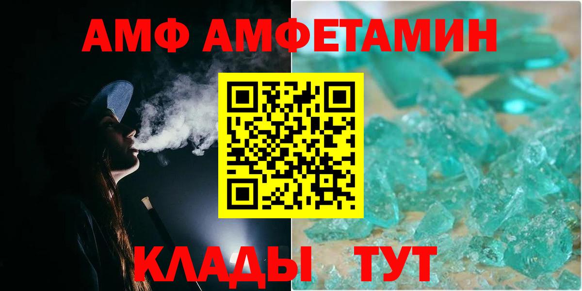 МЕТАМФЕТАМИН пудра  МЕТАМФЕТАМИН  Строитель  МЕТАМФЕТАМИН пудра  Вход с VPN 