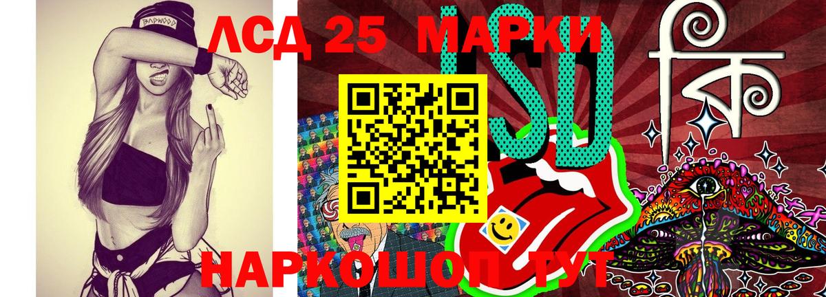 Строитель  Марки N-bome 1500мкг  Вход с VPN  как найти закладки  Марки N-bome 1500мкг 