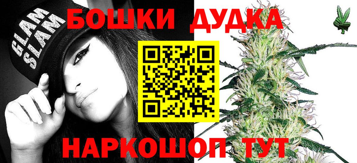 Строитель  Марихуана VHQ  Бошки марихуана сатива  Вход с VPN  Марихуана VHQ 